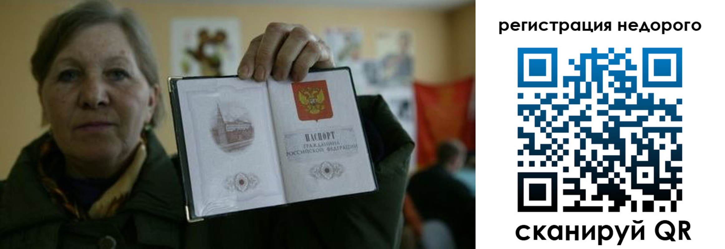 найти адрес прописки в Куйбышеве