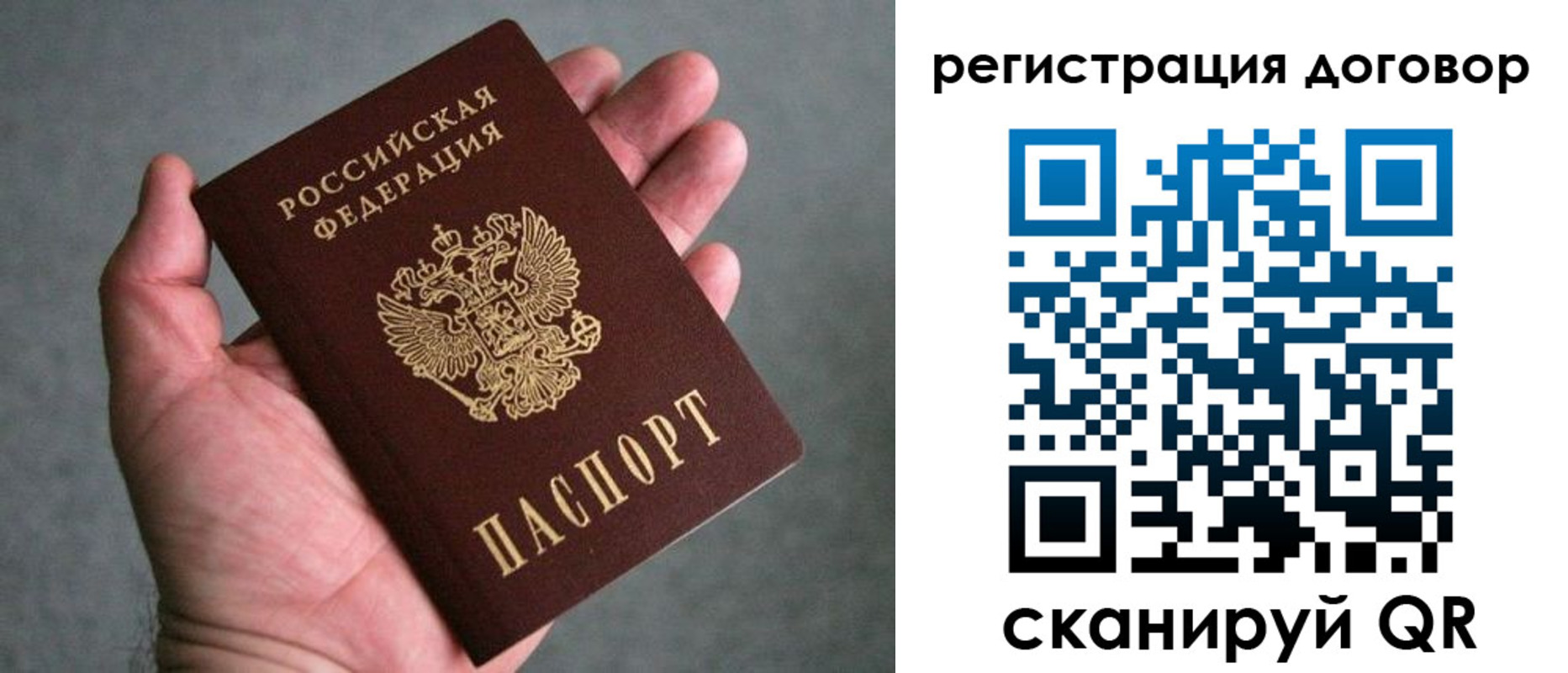 регистрация для дет. сада в Куйбышеве